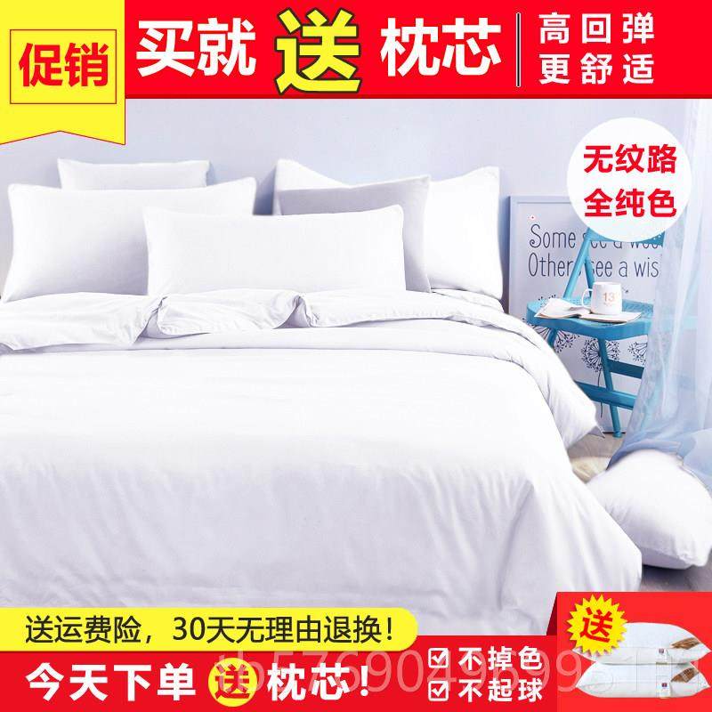 新款纯绿色四件用套嫩绿色纯色被床单果绿色七维五套绿行浅净色床,淘宝优惠券,粉丝福利购,淘宝优惠卷