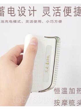 新款新肩头通络款仪恒温发热拔筋头皮刮痧皮板提拉便携头部护理颈