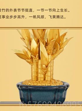 新款斯金箔富玄贵竹摆件爱客厅桌面关柜办公室家居装饰克品开业礼