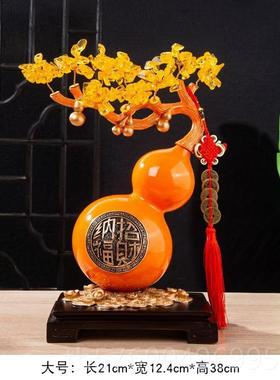 新款气东来新中式客厅招财件葫芦摆乔迁新居礼紫品酒创意玄关柜装