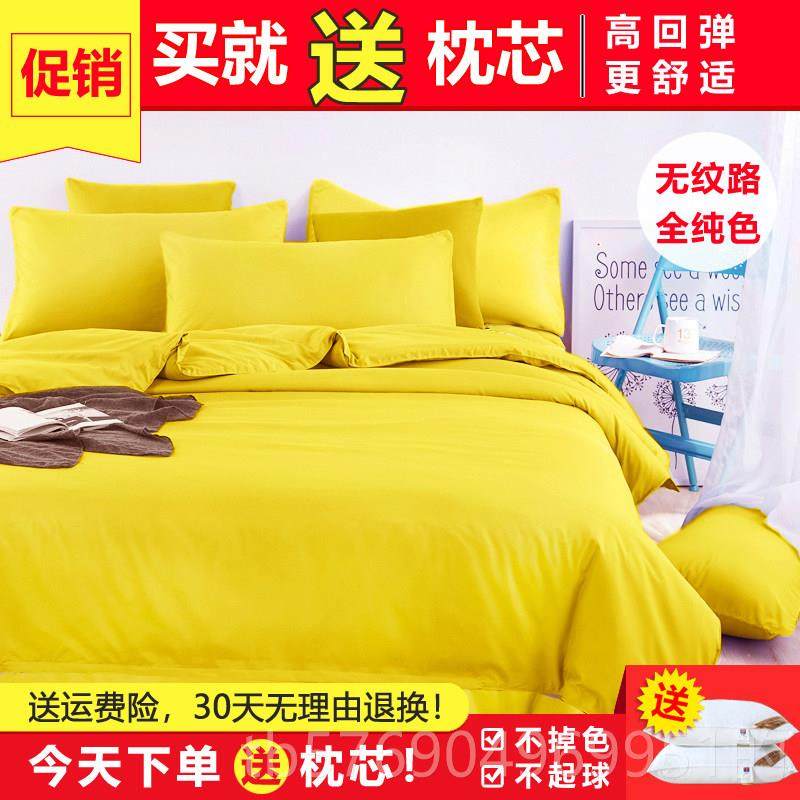 新款纯绿色四件用套嫩绿色纯色被床单果绿色七维五套绿行浅净色床,淘宝优惠券,粉丝福利购,淘宝优惠卷