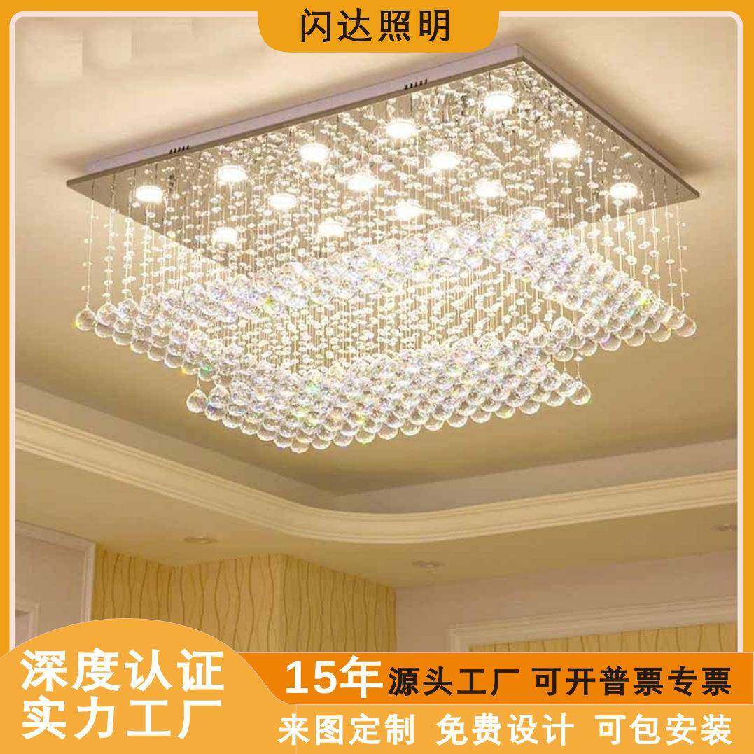 现代LED灯客厅卧吸顶灯华水晶吊灯室餐厅786吊灯豪方形水晶具灯,淘宝优惠券,粉丝福利购,淘宝优惠卷
