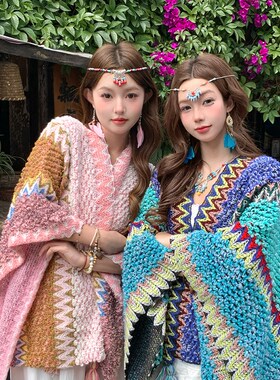 云南民族风披肩旅游穿搭针织流苏外搭大理新疆西藏出行拍照外套女