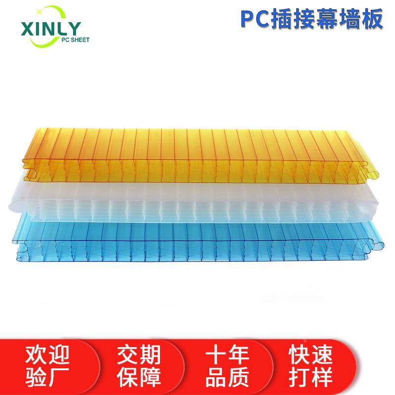30mZCFm阳光板隔室碳内装饰断聚酸酯板乳墙白户外幕PC插接板,淘宝优惠券,粉丝福利购,淘宝优惠卷