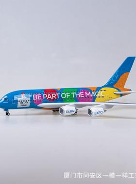 酋带轮OXA带灯阿联航空A380客机飞机模2202世博会仿真拼型装