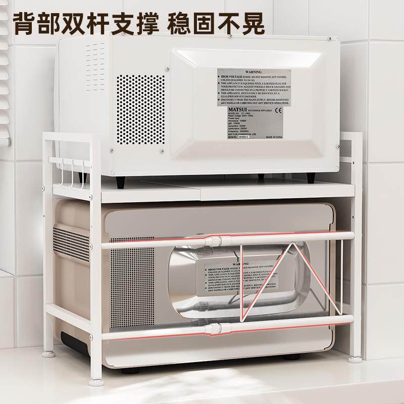 厨可伸缩多功能双层收纳hrgurxuh微波房架子炉台面家电烤箱置小物,淘宝优惠券,粉丝福利购,淘宝优惠卷