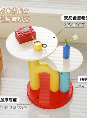 多巴BJ2395胺物双托盘边几旁摆件客厅沙侧边创意置架小户型奶发油