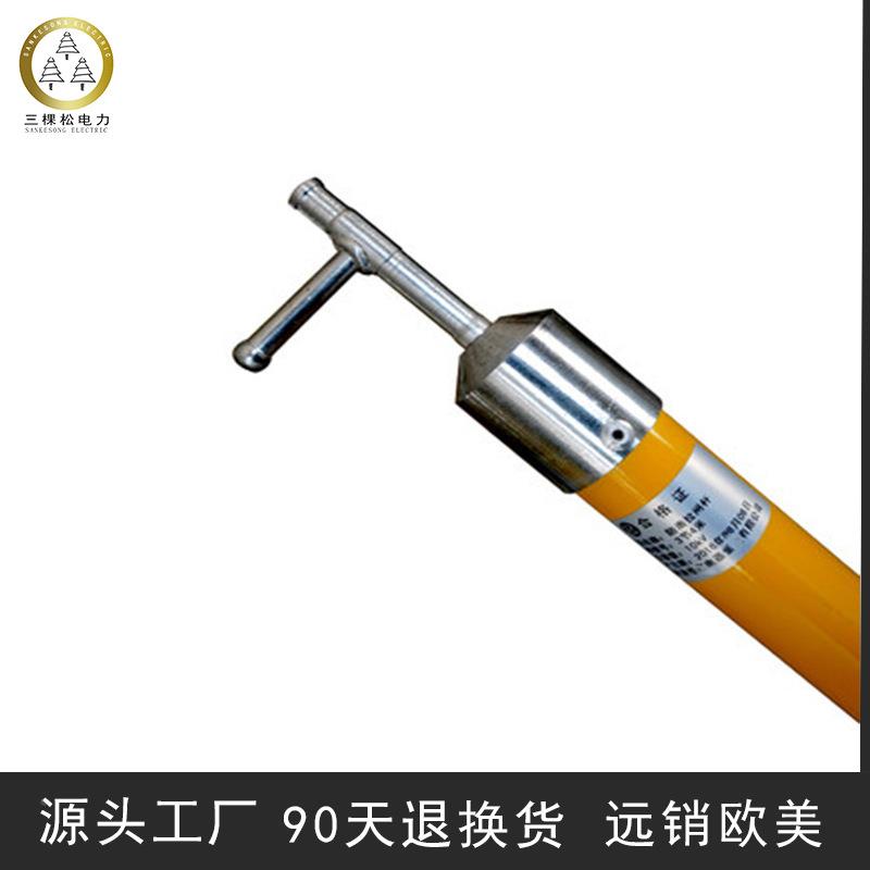 1防雨高压绝缘SKS-JYG操作拉闸杆10kv1型0kv克棒令直扣接口式电工 - 图2