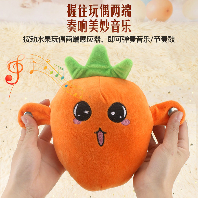 【下单立减50】水果感应节拍琴创意音乐亲子互动玩偶毛绒玩具_ZY,淘宝优惠券,粉丝福利购,淘宝优惠卷