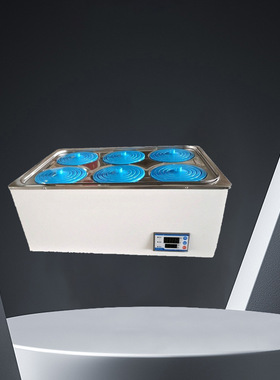 数显恒温水浴锅防干烧定时电热磁力搅拌水浴振荡器不锈钢水浴锅