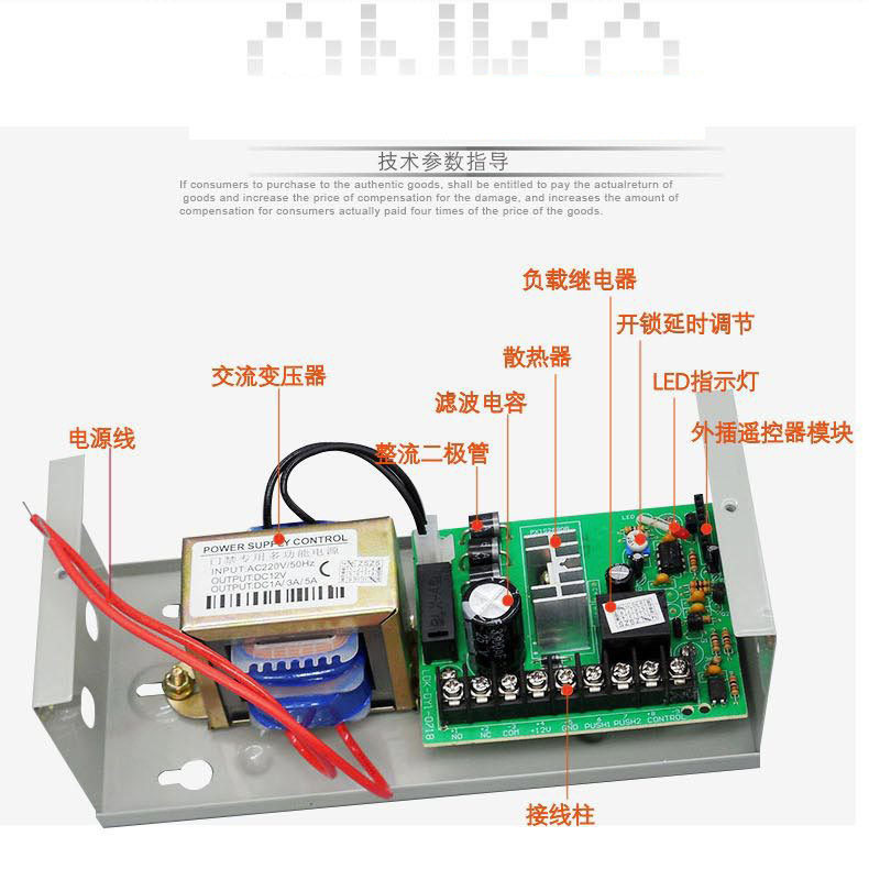 12V3A access control dedicated power supply, access control transformer, power controller, access control regulated power supply, voltage regulator