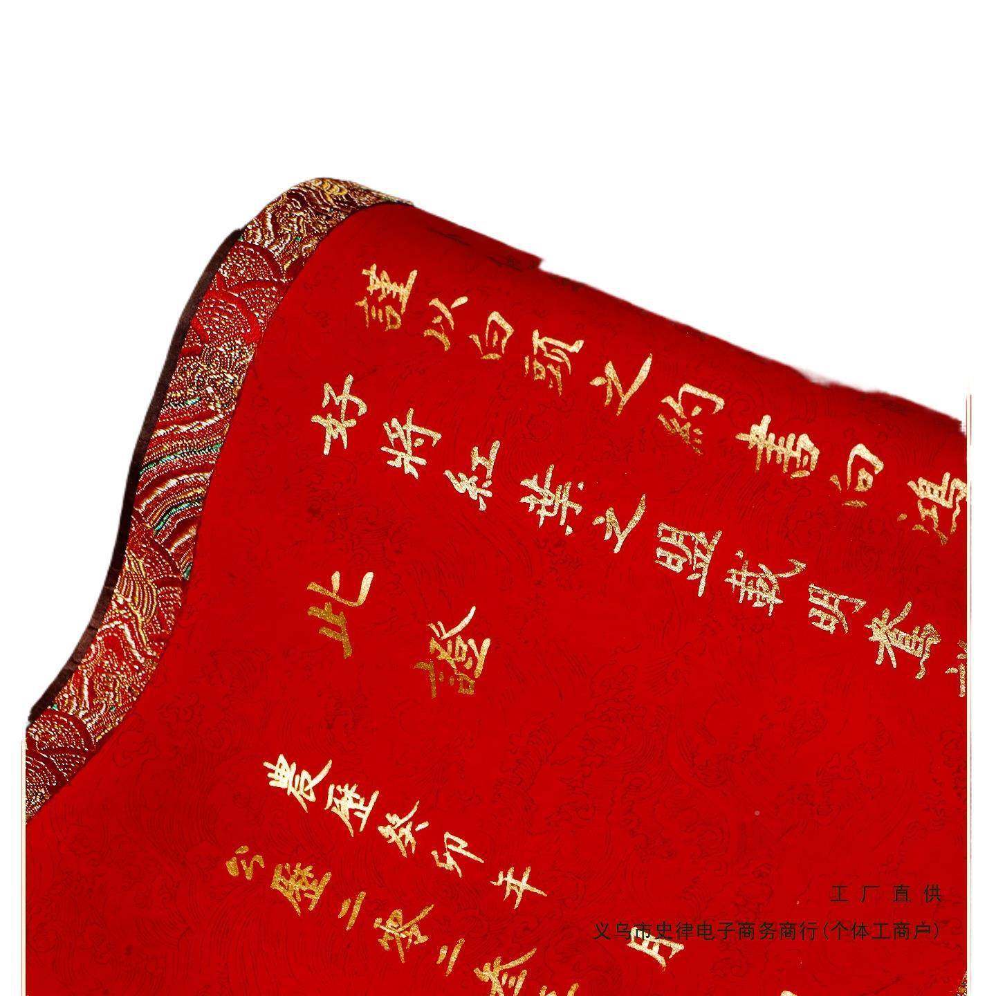 订婚书写婚书结婚书宴聘手卷轴婚感自F9958JT5己写新中式空白送日,淘宝优惠券,粉丝福利购,淘宝优惠卷