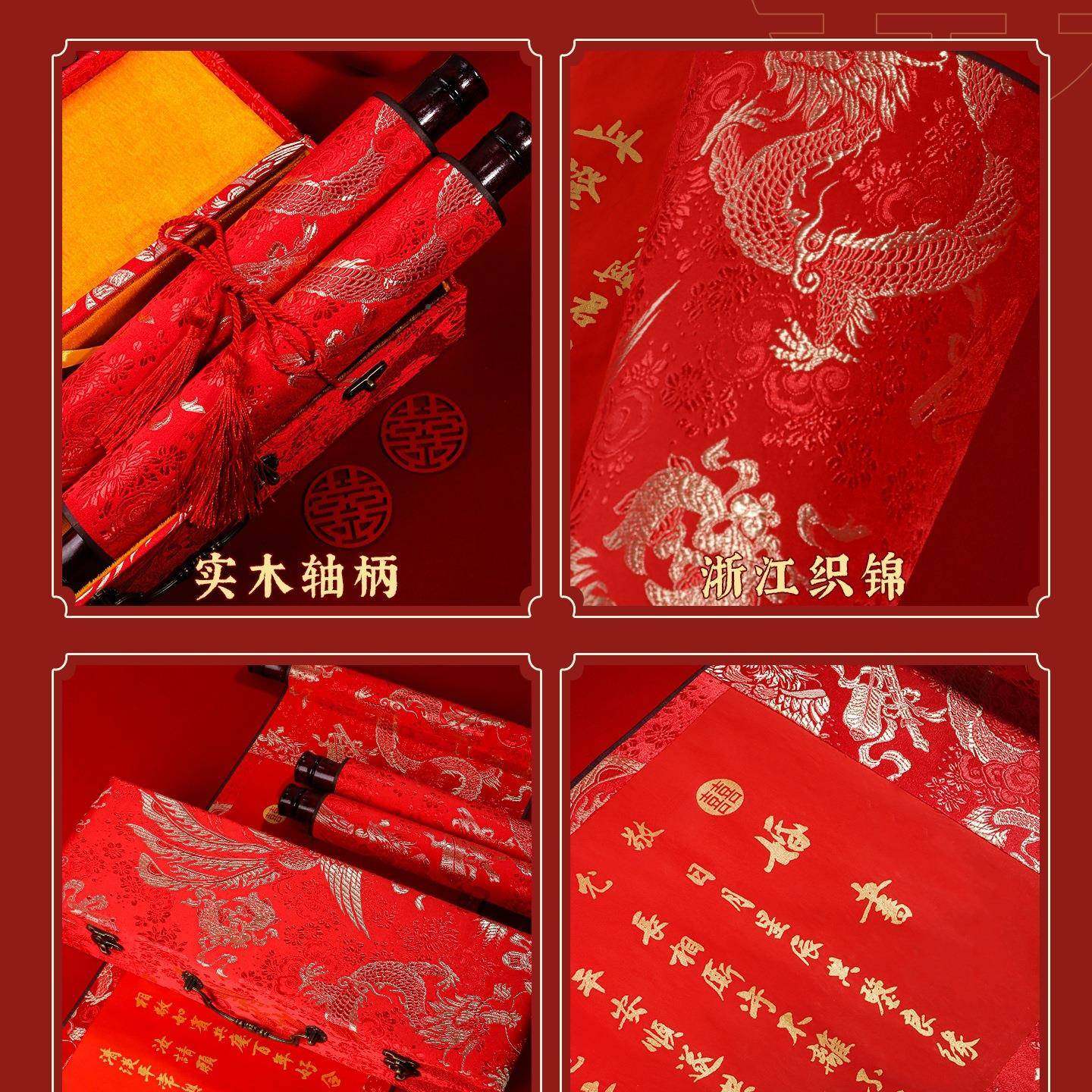 订婚书写婚书结婚书宴聘手卷轴婚感自F9958JT5己写新中式空白送日,淘宝优惠券,粉丝福利购,淘宝优惠卷