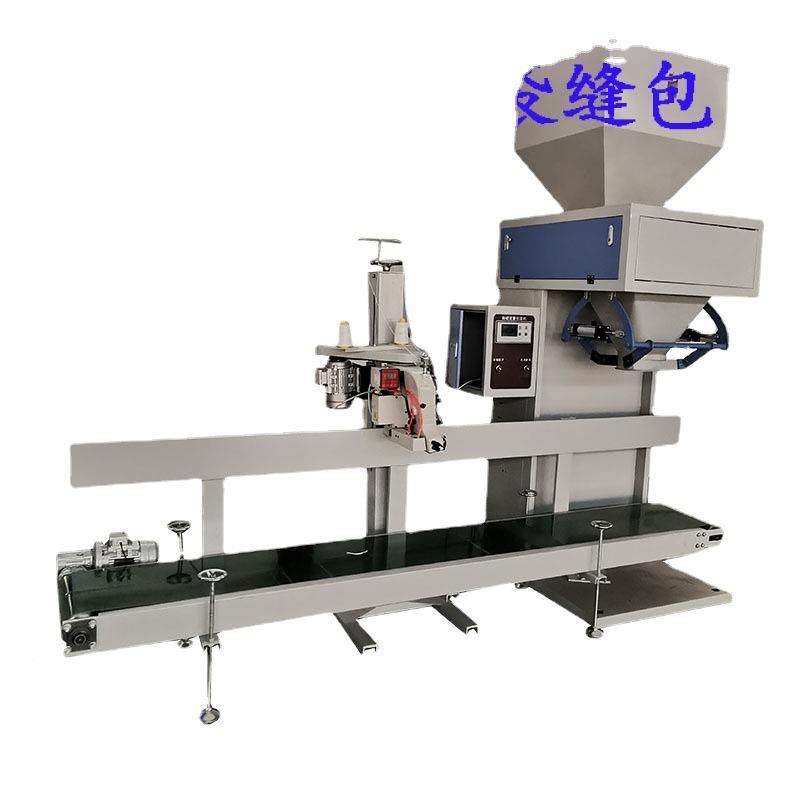 营养土煤粉装机立式灌育苗996土装机机袋包械自装动称重分装打包,淘宝优惠券,粉丝福利购,淘宝优惠卷