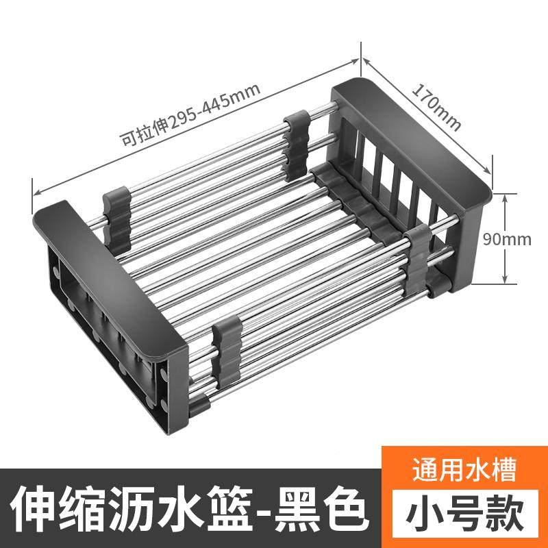 干厨房水槽可伸缩沥水架水F68池置物餐滤架洗碗池具沥水篮碗碟收,淘宝优惠券,粉丝福利购,淘宝优惠卷