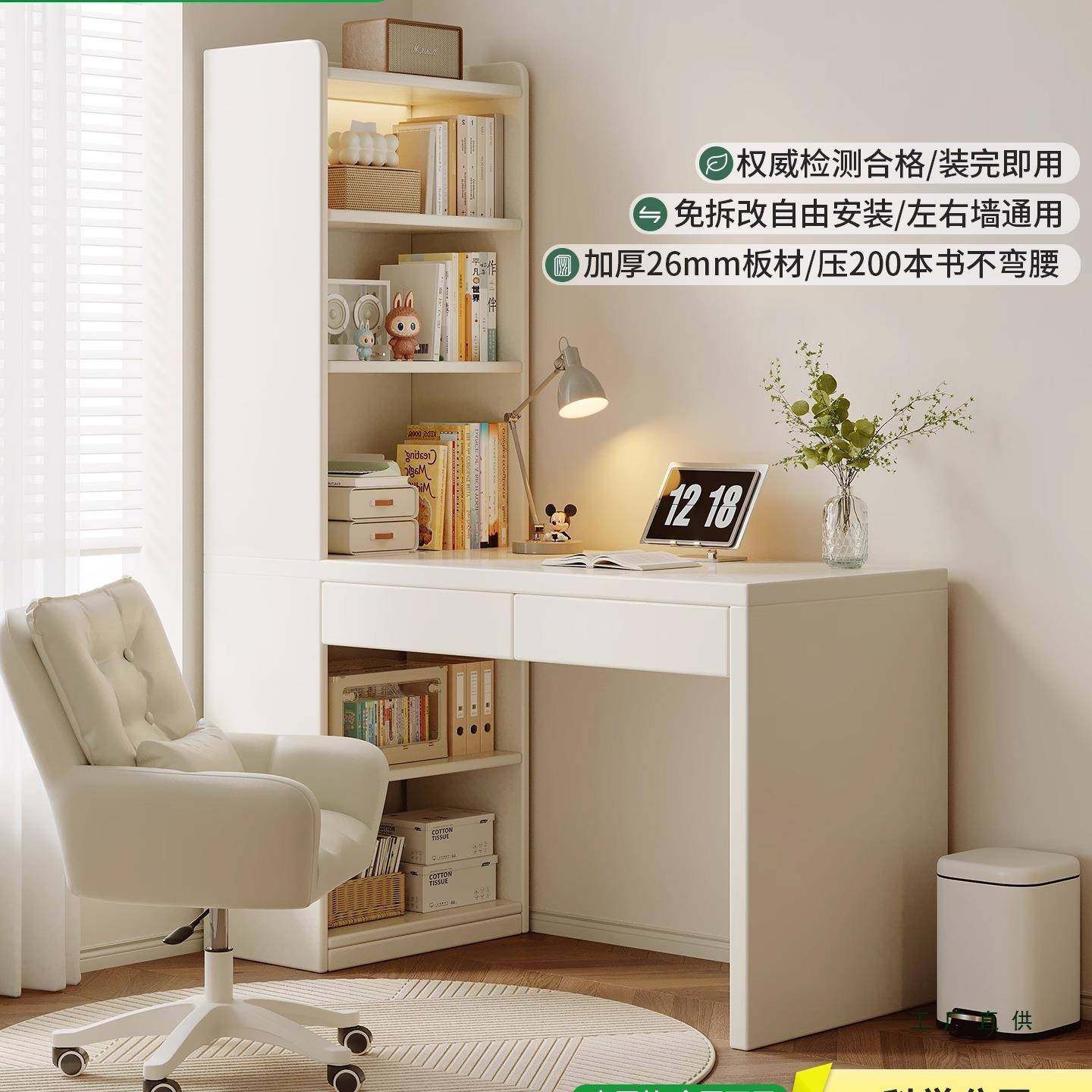 转角书桌书书木柜架一体桌子学LOS生电家用写字学习桌卧室实脑办,淘宝优惠券,粉丝福利购,淘宝优惠卷