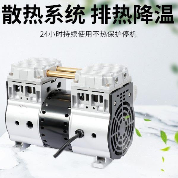 电动无油静音真空泵抽气泵高真空泵实验室工业用美容仪器抽气机头,淘宝优惠券,粉丝福利购,淘宝优惠卷