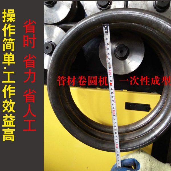 电动弯管机不锈钢方管大棚弯管机铜管圆管弯管器卷圆折弯机弯弧机,淘宝优惠券,粉丝福利购,淘宝优惠卷
