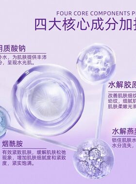 脸奴霜抗皱紧致淡纹补水保湿