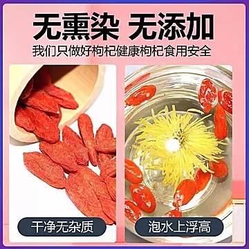 15袋！枸杞独立小包装枸杞干[10元优惠券]-寻折猪