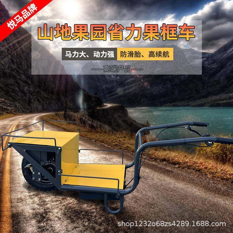 农用推鸡公车爬轮坡手小型电动果园运输独938轮车单爬虎山小推车,淘宝优惠券,粉丝福利购,淘宝优惠卷