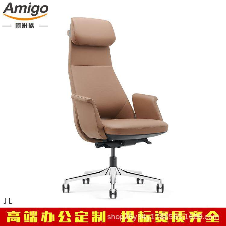 高端意式椅奢高总裁董事座老板经理办公椅档写字楼办公招轻1805投,淘宝优惠券,粉丝福利购,淘宝优惠卷
