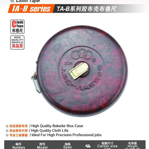三圈100米胶壳布卷尺TA-B100M 皮卷尺 - 图3