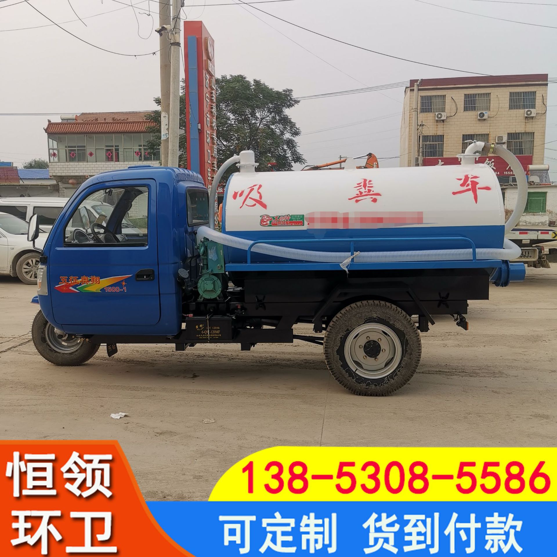 图2