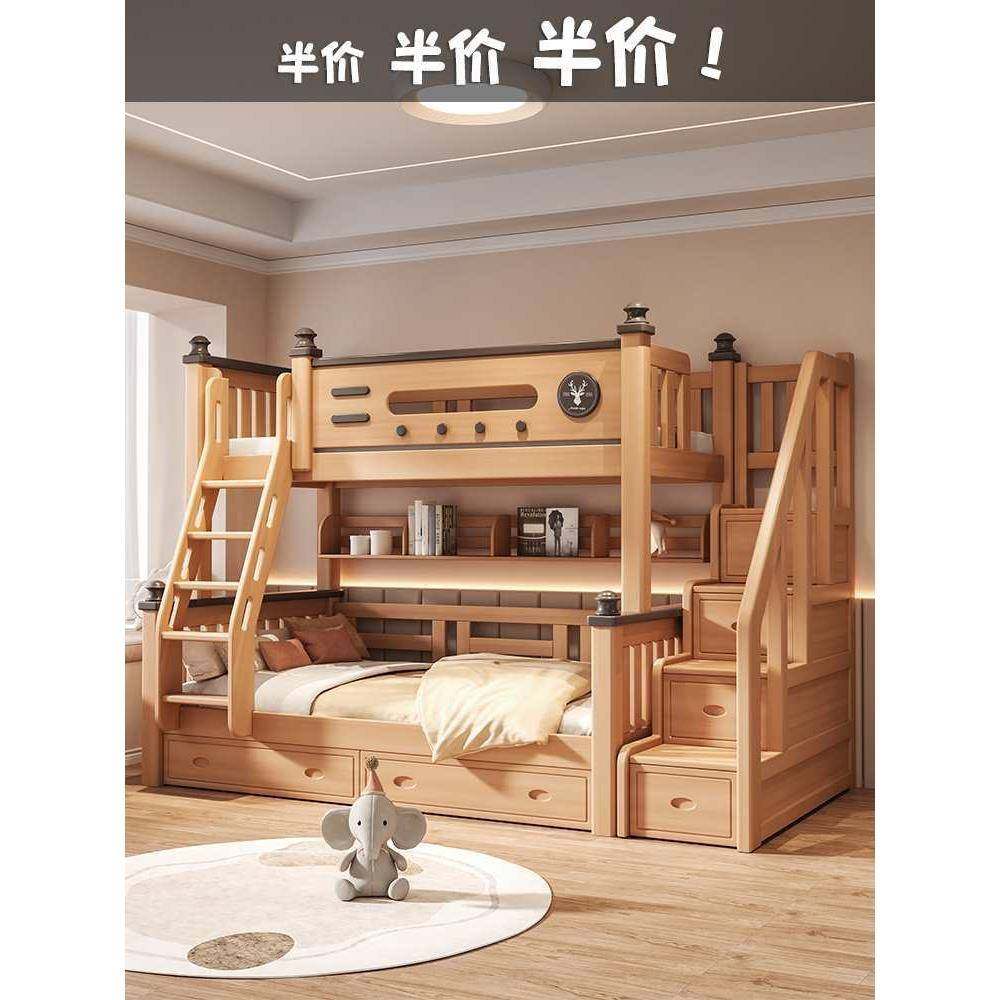 榉木上下床双层床全实木儿童床高低床小户型子母床上下铺木床双层,淘宝优惠券,粉丝福利购,淘宝优惠卷