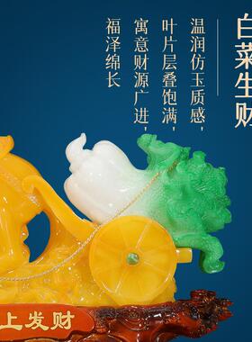 生肖马上发财招财玉白菜工艺品客厅电视柜摆件公司店铺开业送礼