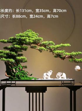 新中式仿真迎客松树客厅玄关入户盆景酒店软装饰办公室微景观摆件