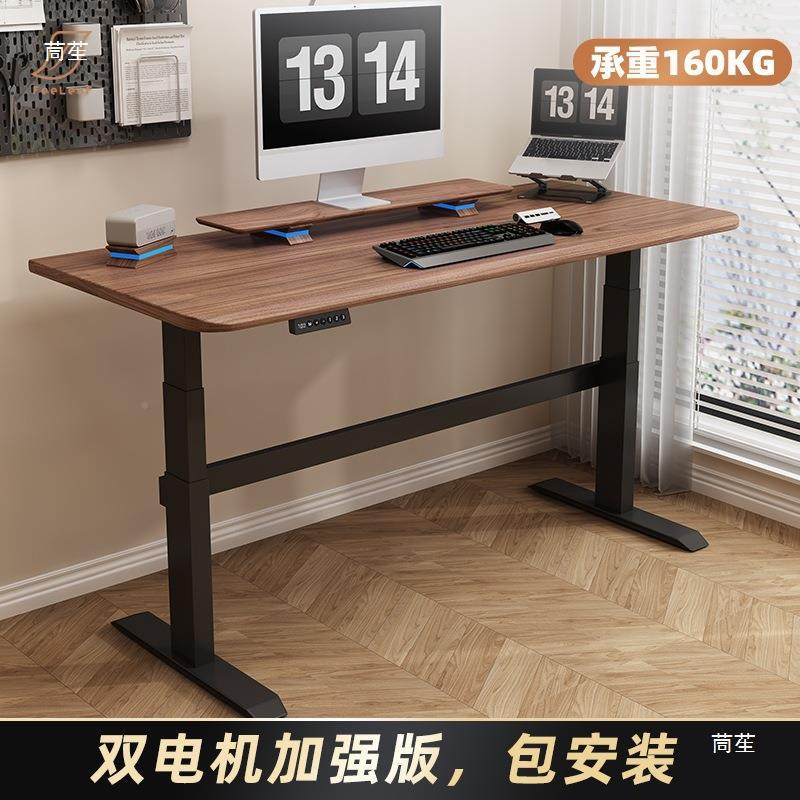 F3RPO电动升降桌腿智作766桌台办公子电脑桌电竞桌2学习书桌家用,淘宝优惠券,粉丝福利购,淘宝优惠卷