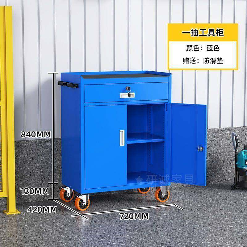五金重型修工具柜汽工工具车小推车厂车间用移动多功储362能维修,淘宝优惠券,粉丝福利购,淘宝优惠卷