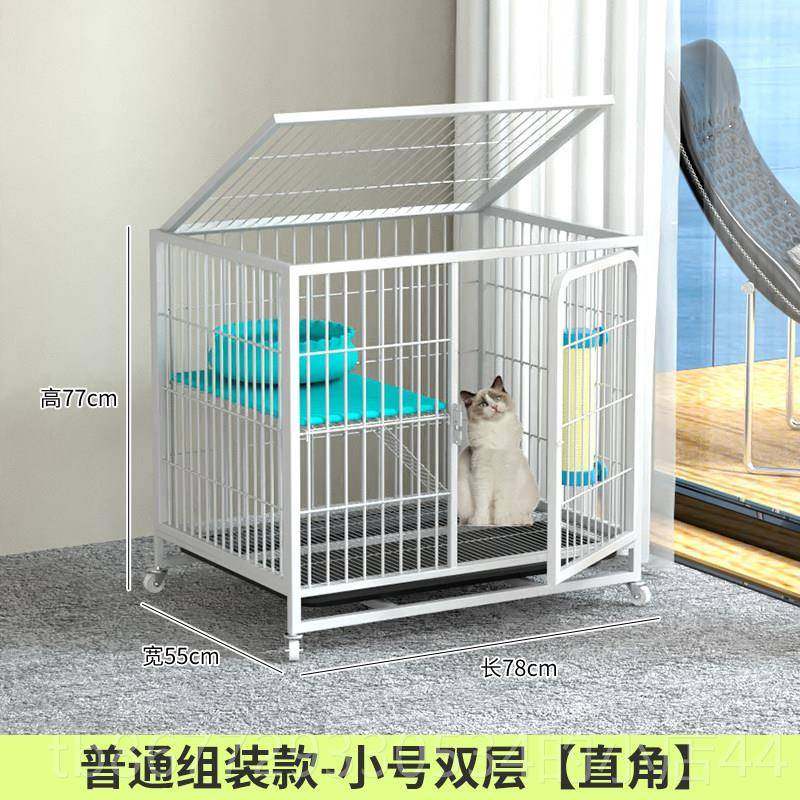 高档猫笼子体猫舍超大一自由间家用室内别墅猫厕猫屋猫空宠物猫窝,淘宝优惠券,粉丝福利购,淘宝优惠卷