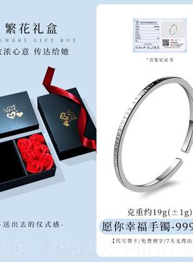 高档老银匠纯镯子情侣999手足银手镯ins小众计英文宽细款银银环女