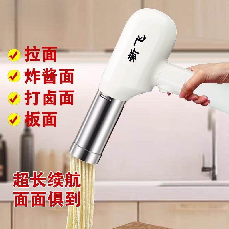 用手压面机面持机新款全自动家电动面机多功能智能小611型无条线,淘宝优惠券,粉丝福利购,淘宝优惠卷