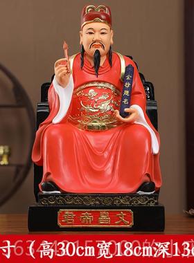 高档家居树脂彩绘佛像摆文昌君文曲招星像客学厅供财文昌佛像件