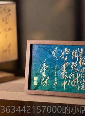 高档·炳朱仁铜 卜算子咏梅桌屏摆台饰装画装饰电视柜办公室礼物