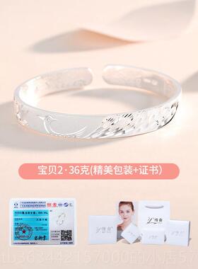 高档999足银手镯女年纯银轻开口9情人节日礼物女友长辈妈妈送珠宝