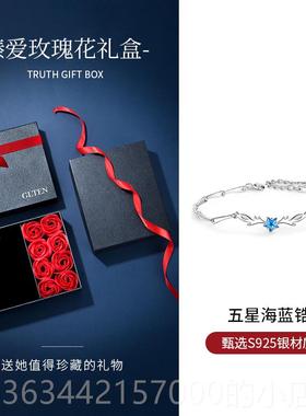 高档一鹿有你999纯银手女链女款生银手镯情侣手饰圣品送诞节礼物