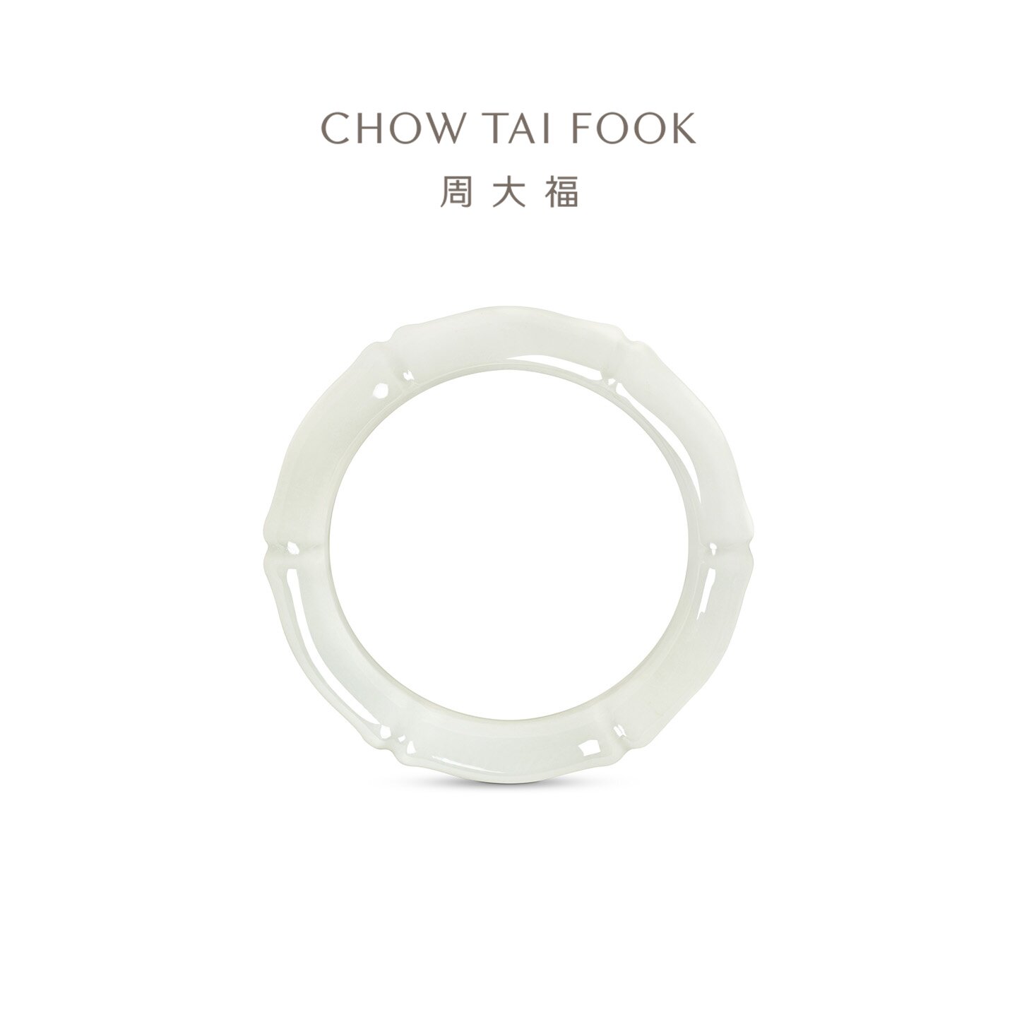 Chow Tai Fook Hotan Jade Ring Bamboo Ring Jade Ring