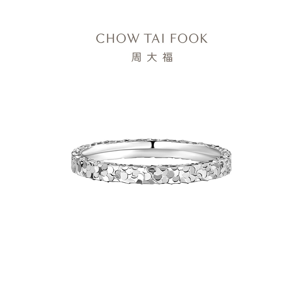 Chow Tai Fook Silver Ring Crushed Ice Crushed Ice Exploding Fish Scales 925 Silver Ring AB40399 Gift for Girlfriend