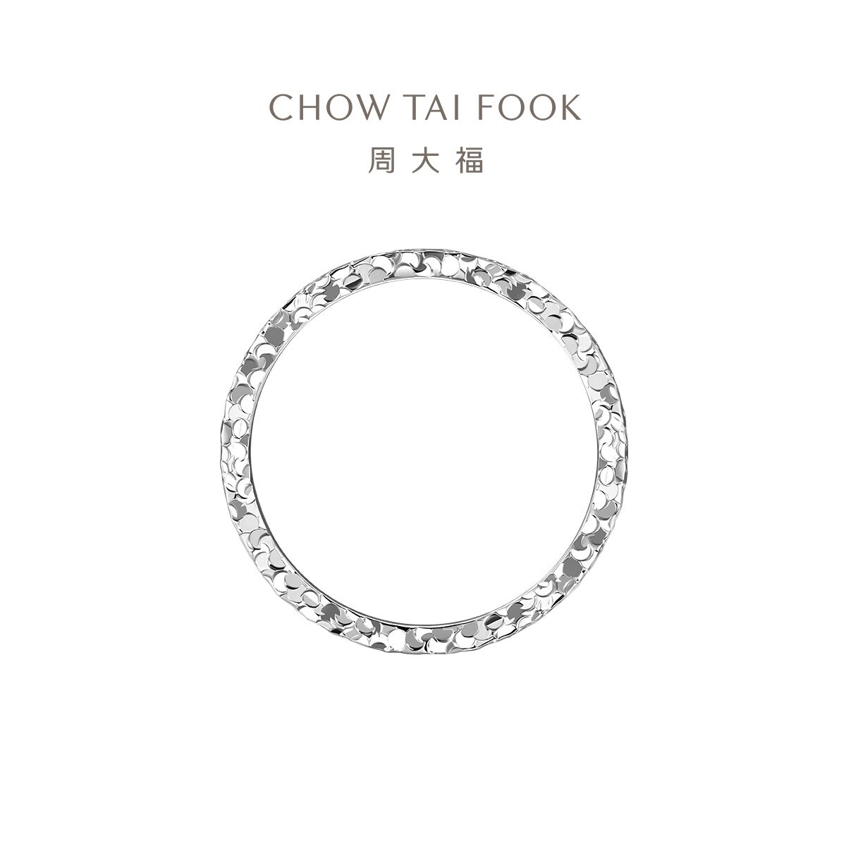 Chow Tai Fook Silver Ring Crushed Ice Crushed Ice Exploding Fish Scales 925 Silver Ring AB40399 Gift for Girlfriend