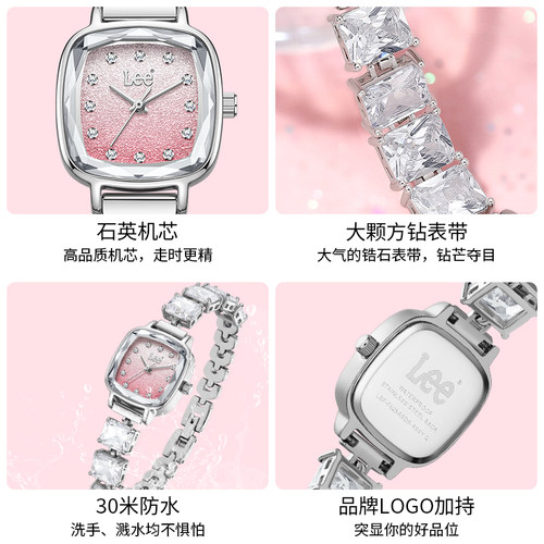LEE手表女款满天星表盘小众轻奢镶钻手链女士石英小方糖生日礼物 - 图3