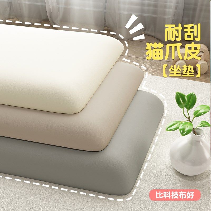 换鞋凳坐垫卡座软包垫子玄关入户门口穿鞋柜猫爪皮海绵垫定制定做,淘宝优惠券,粉丝福利购,淘宝优惠卷