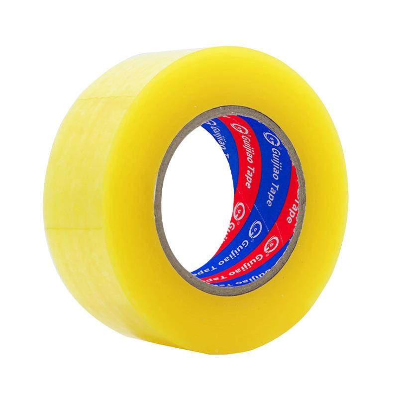 卷透明胶带封箱打包胶布卷封口胶电商快递打YAU包口封大大胶纸整,淘宝优惠券,粉丝福利购,淘宝优惠卷