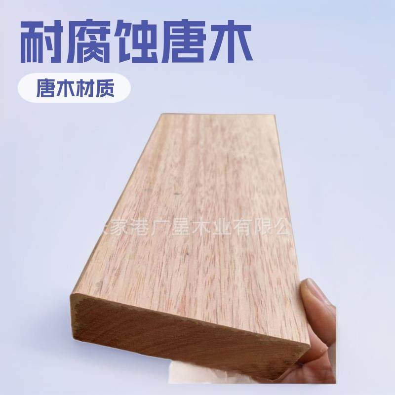 直销唐木原木院小菠萝格硬防腐户板外园林地158长廊庭质实,淘宝优惠券,粉丝福利购,淘宝优惠卷