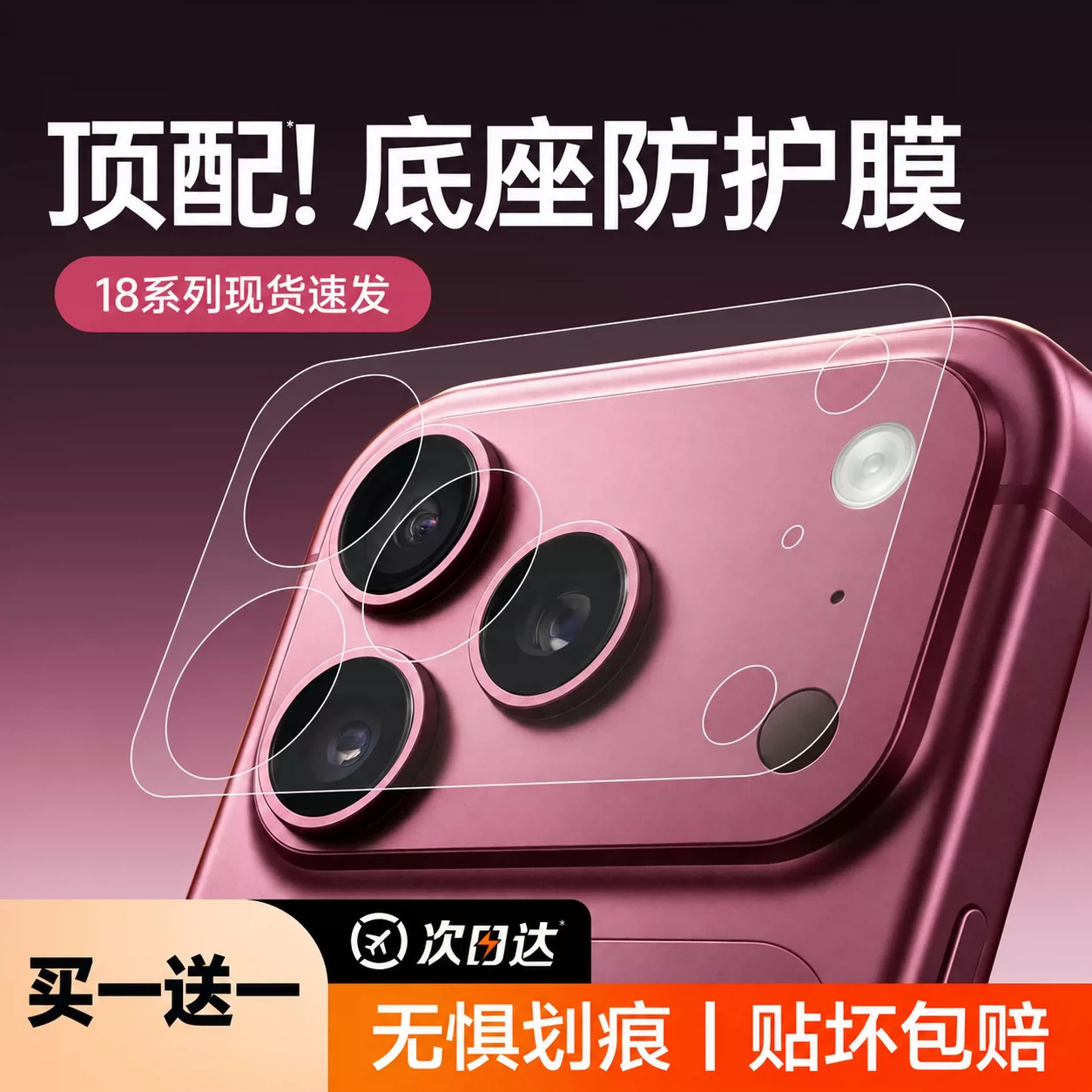 图 3