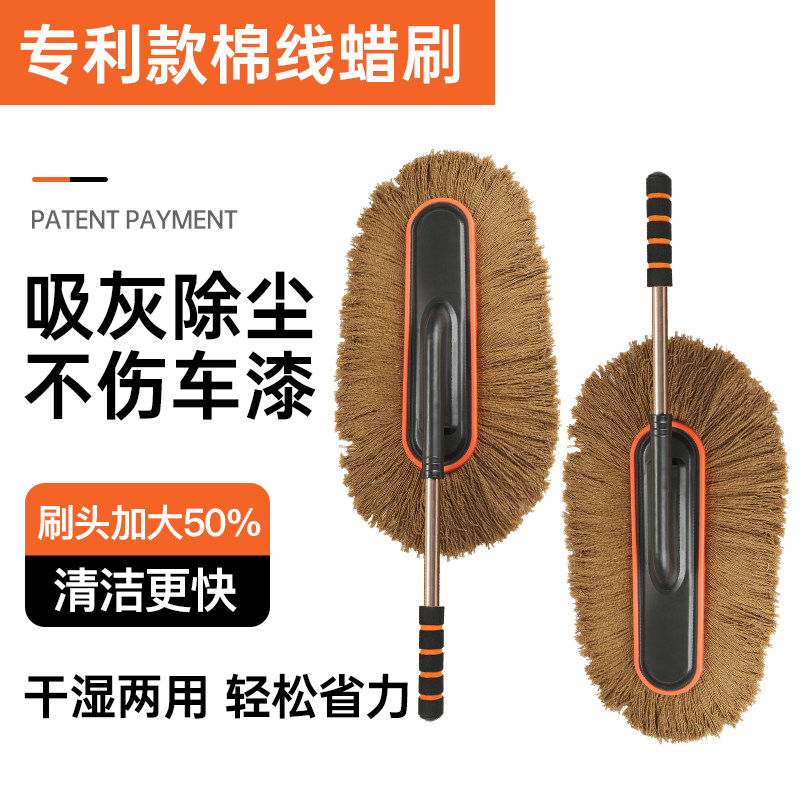 汽车除尘撢子车用扫灰尘除雪专用神器洗车工具全套擦车拖把蜡刷,淘宝优惠券,粉丝福利购,淘宝优惠卷