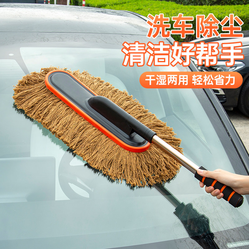 汽车除尘撢子车用扫灰尘除雪专用神器洗车工具全套擦车拖把蜡刷,淘宝优惠券,粉丝福利购,淘宝优惠卷